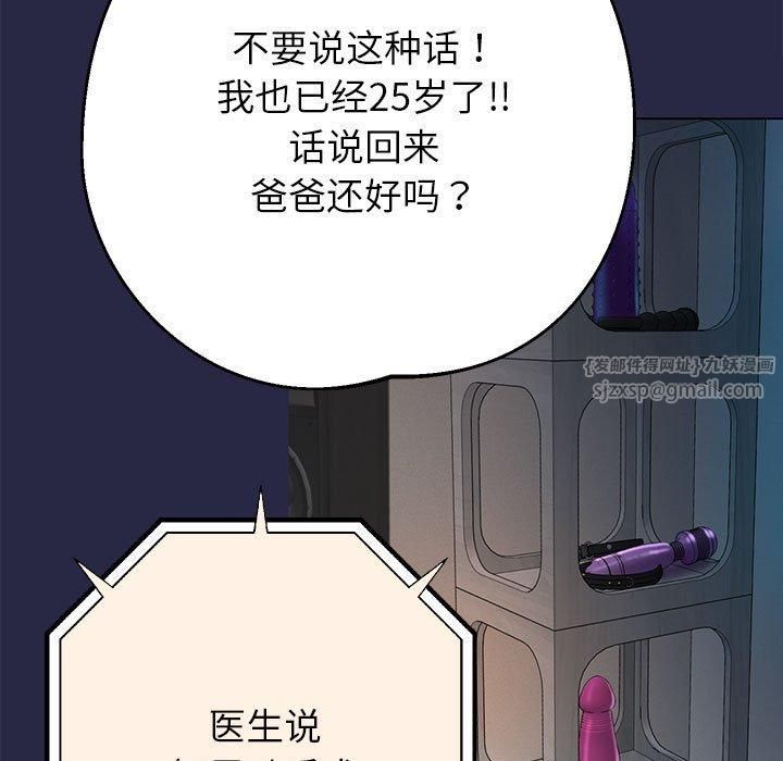第30話
