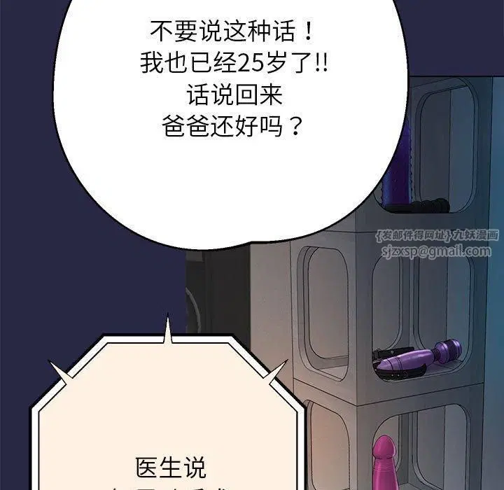 第30話