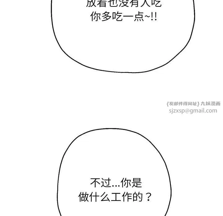 第30話
