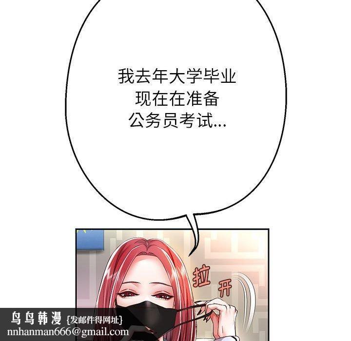 第30話
