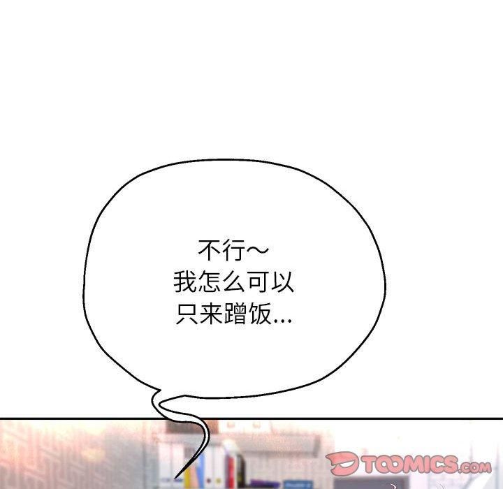 第30話