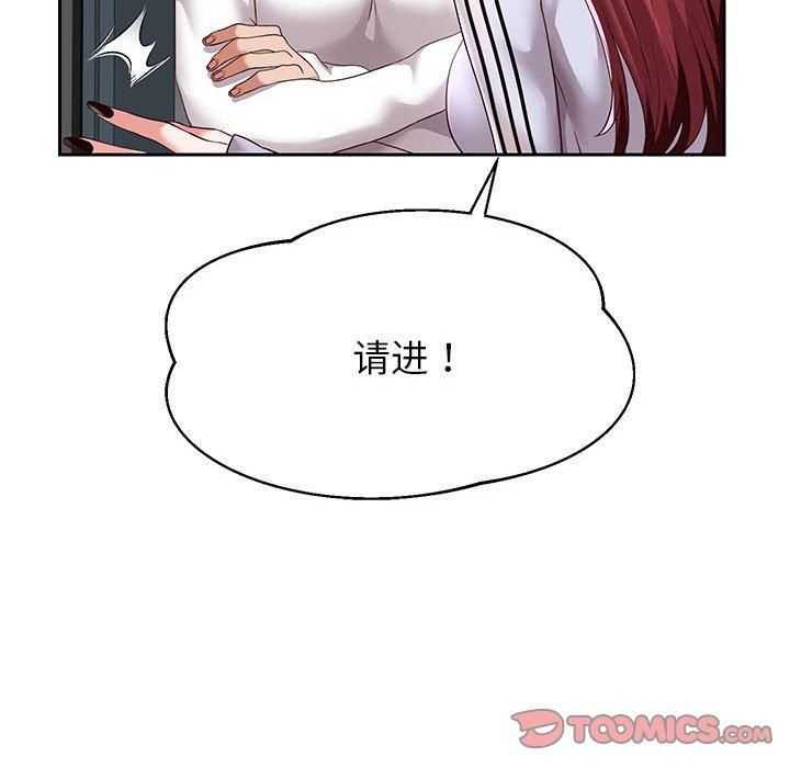 第30話