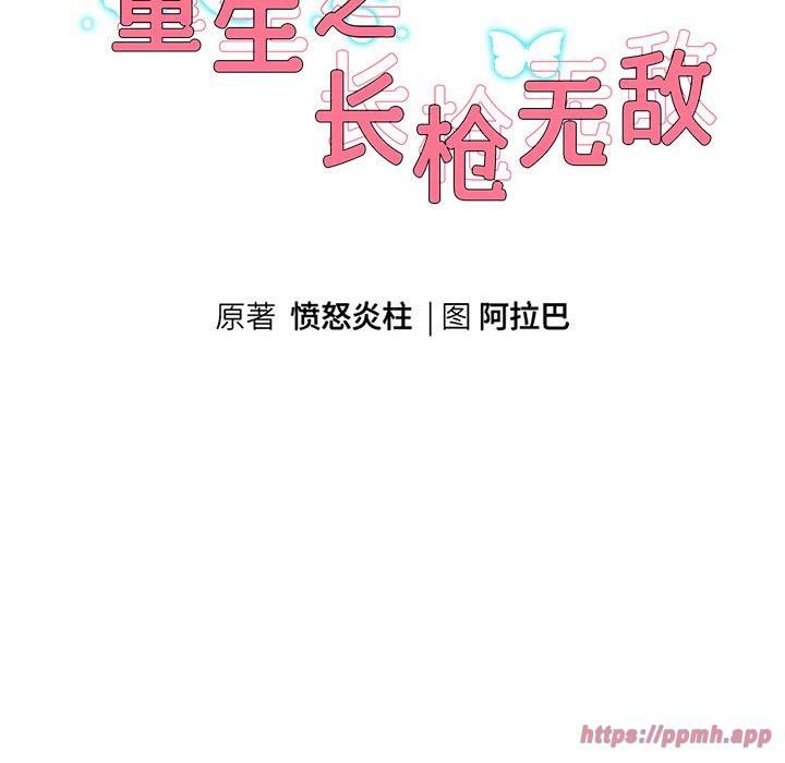 第31話