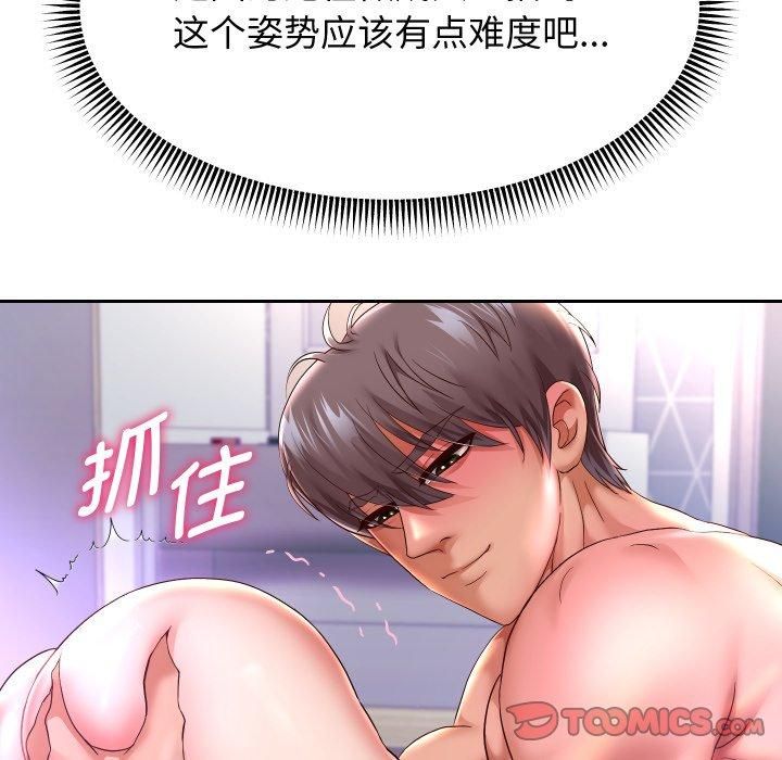 第31話