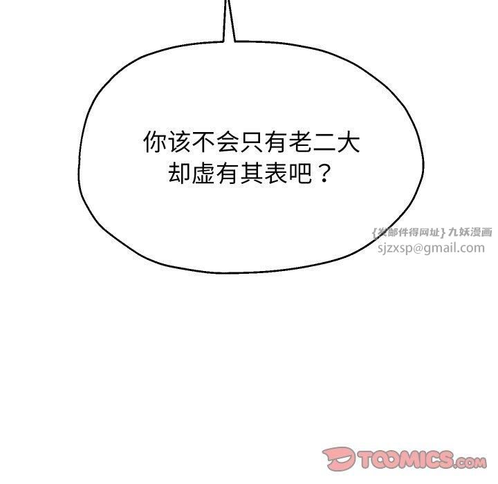 第31話