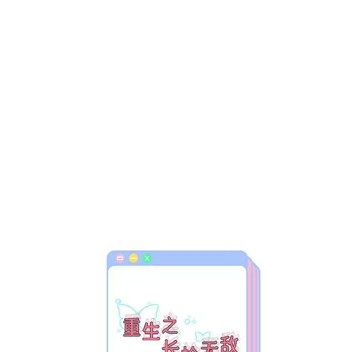 第31話