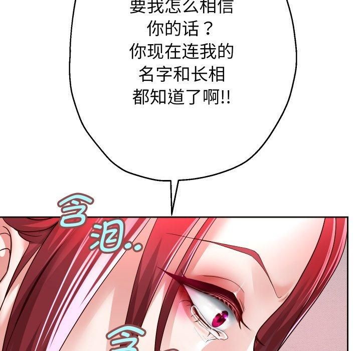 第31話