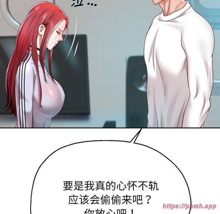 第31話