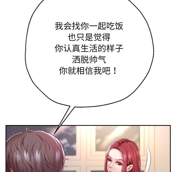 第31話
