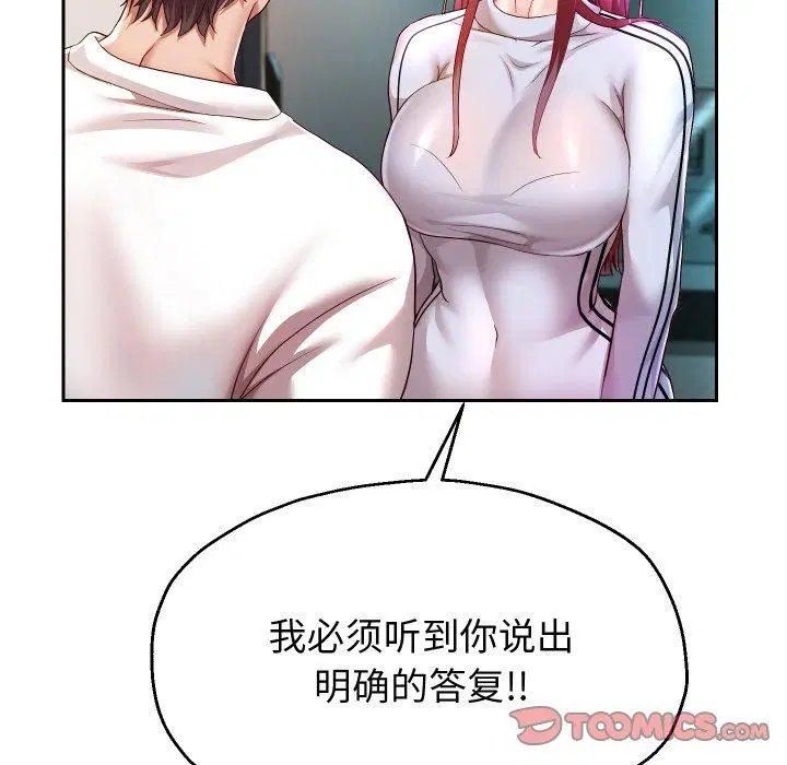 第31話