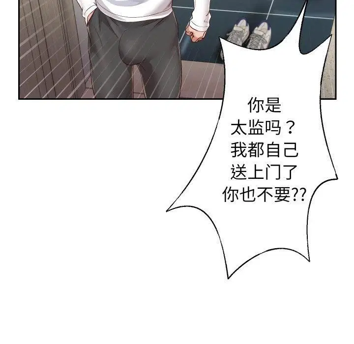 第31話