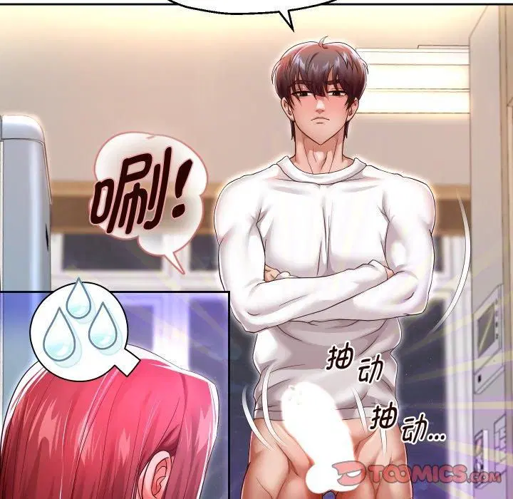 第31話