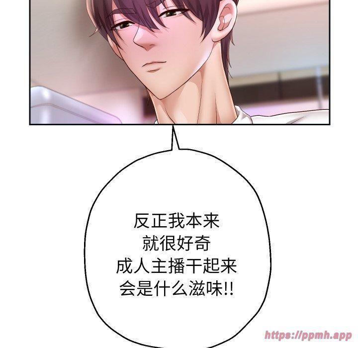 第31話