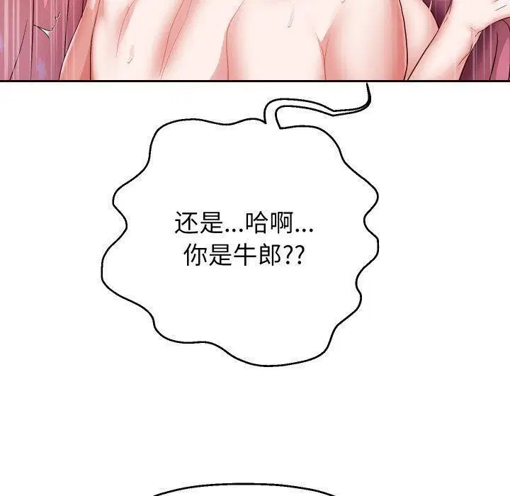 第32話