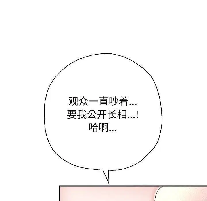 第32話