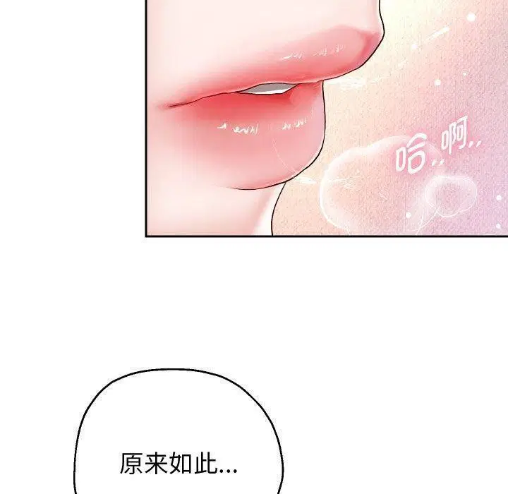 第32話