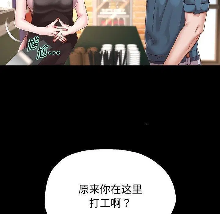 第32話