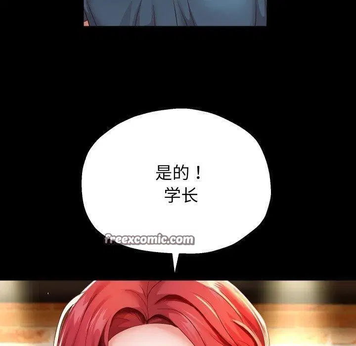 第32話