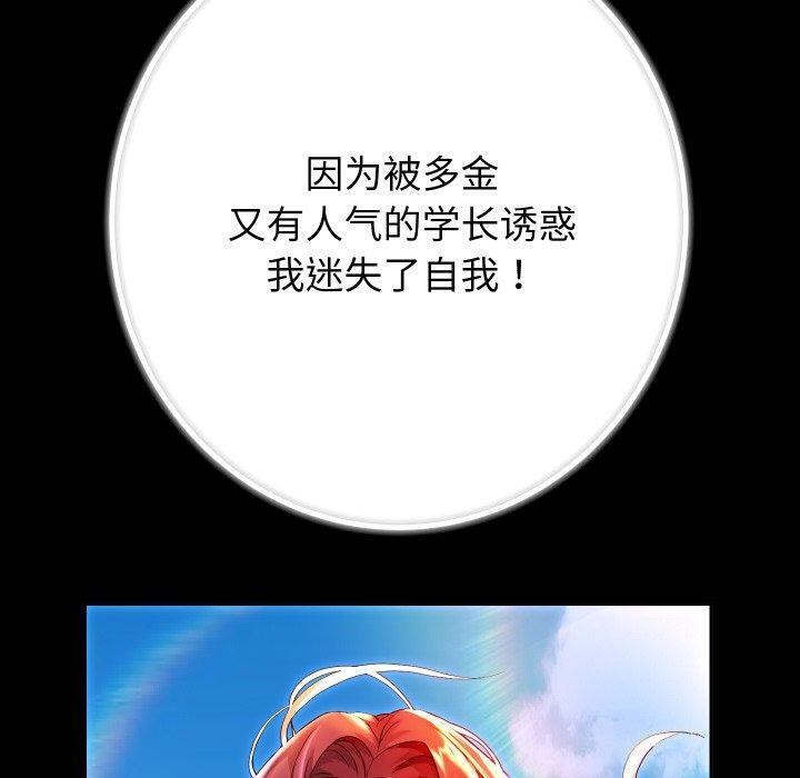 第32話