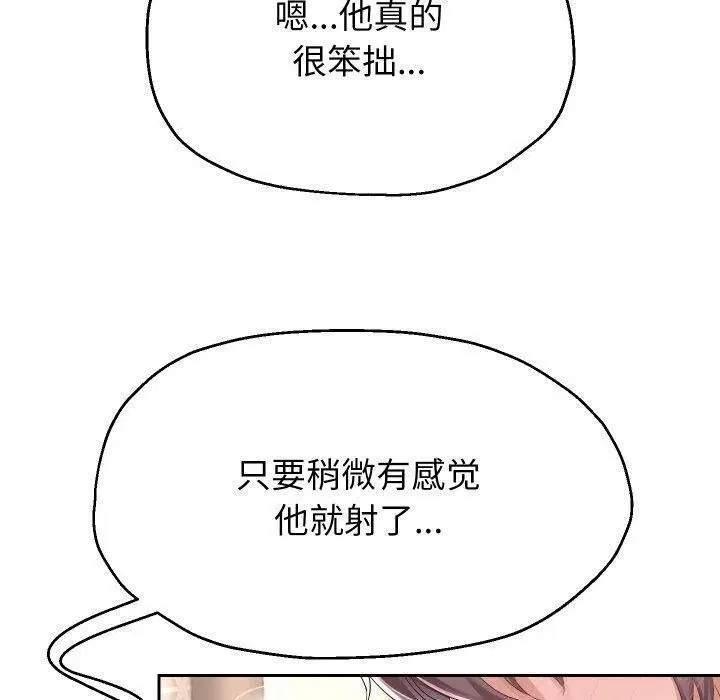 第32話