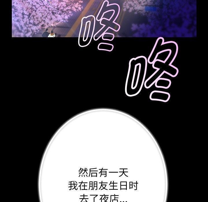 第32話