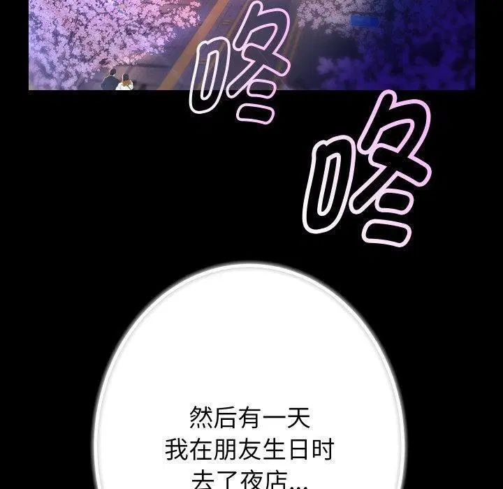 第32話