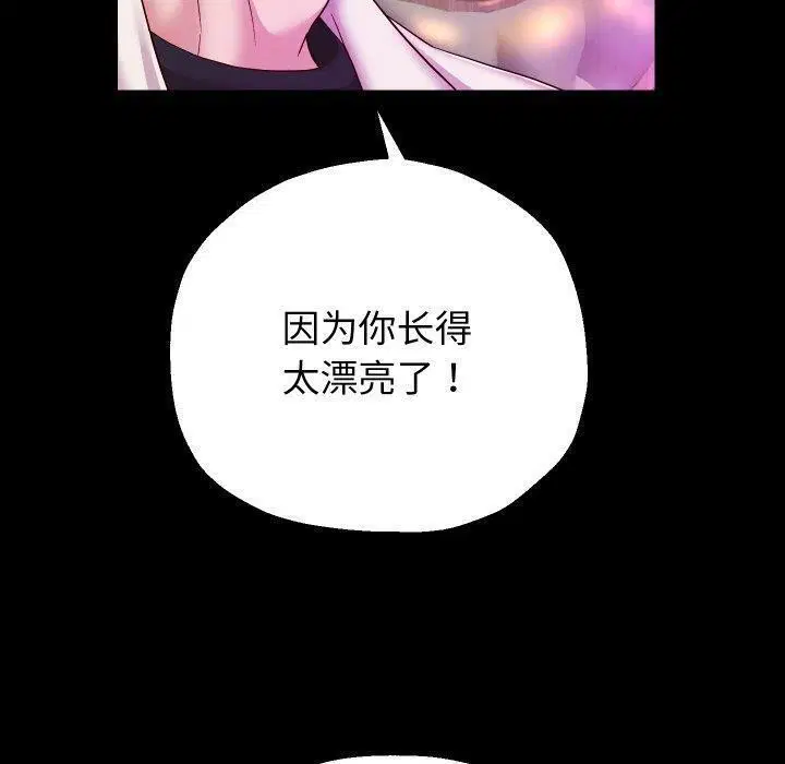 第32話