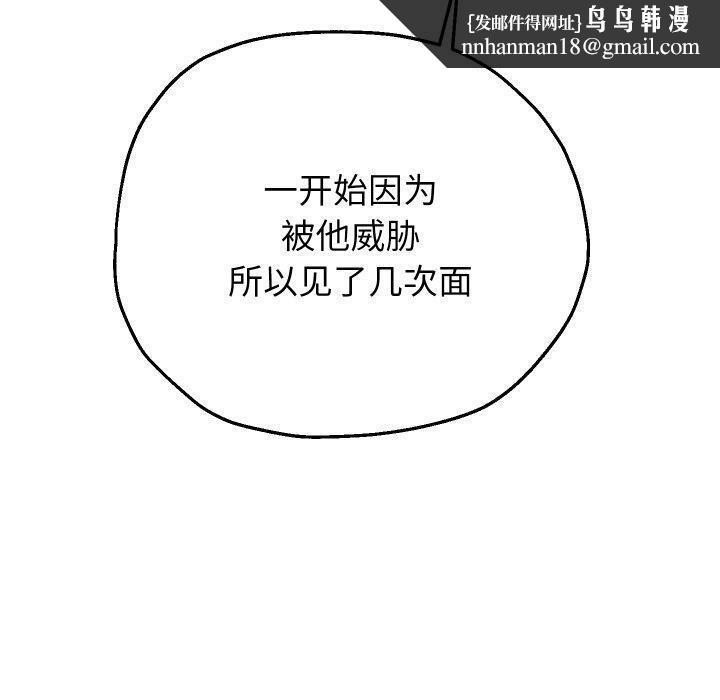 第32話
