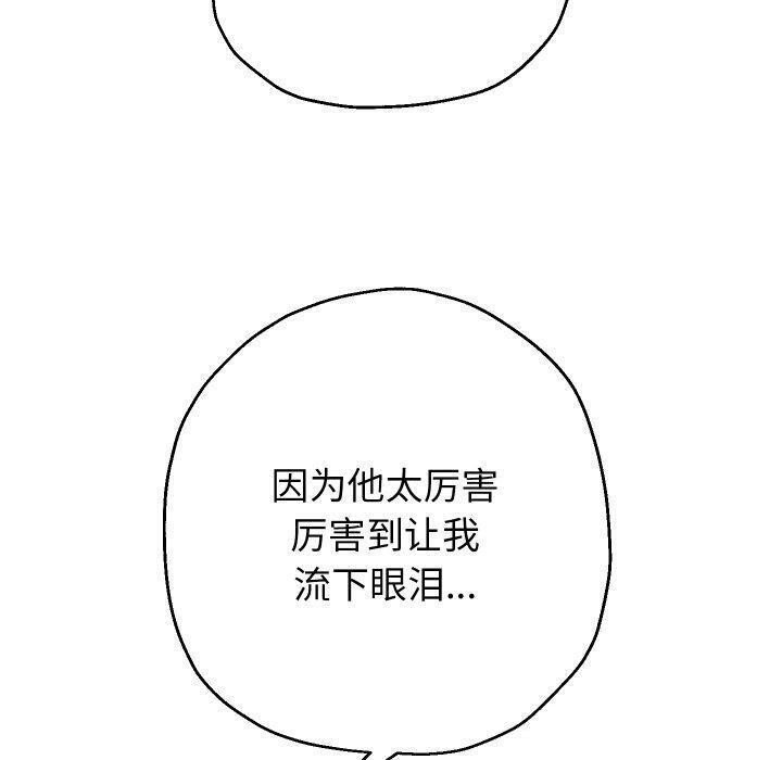第32話