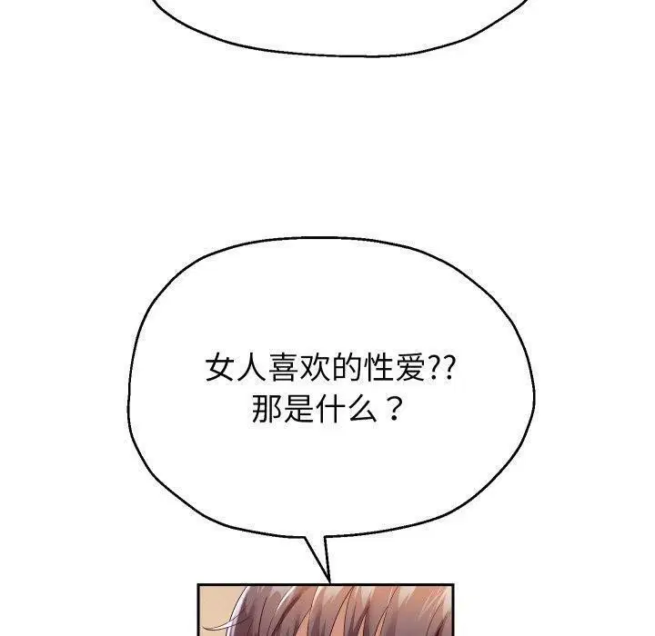 第32話