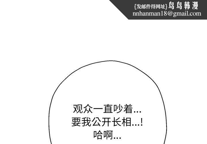 第33話