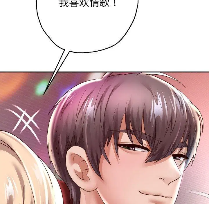 第33話