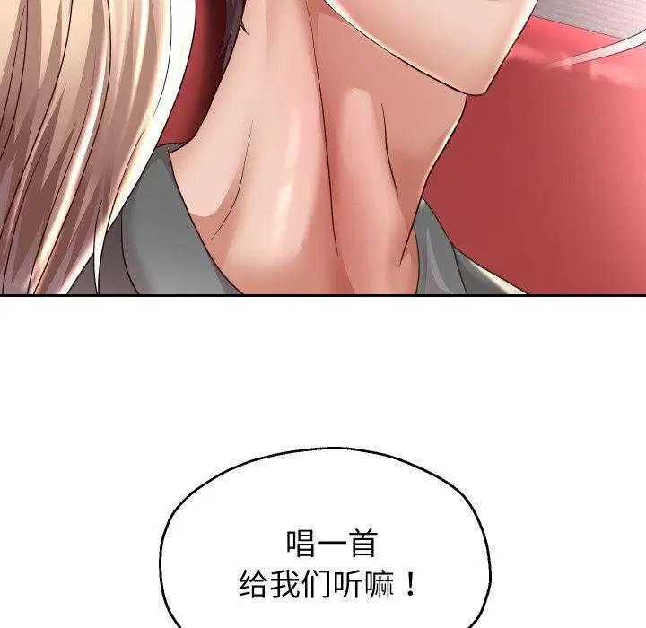 第33話