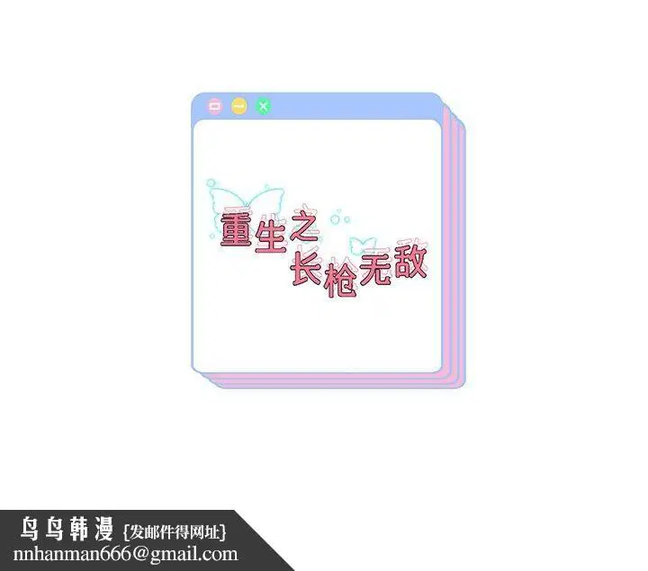 第33話