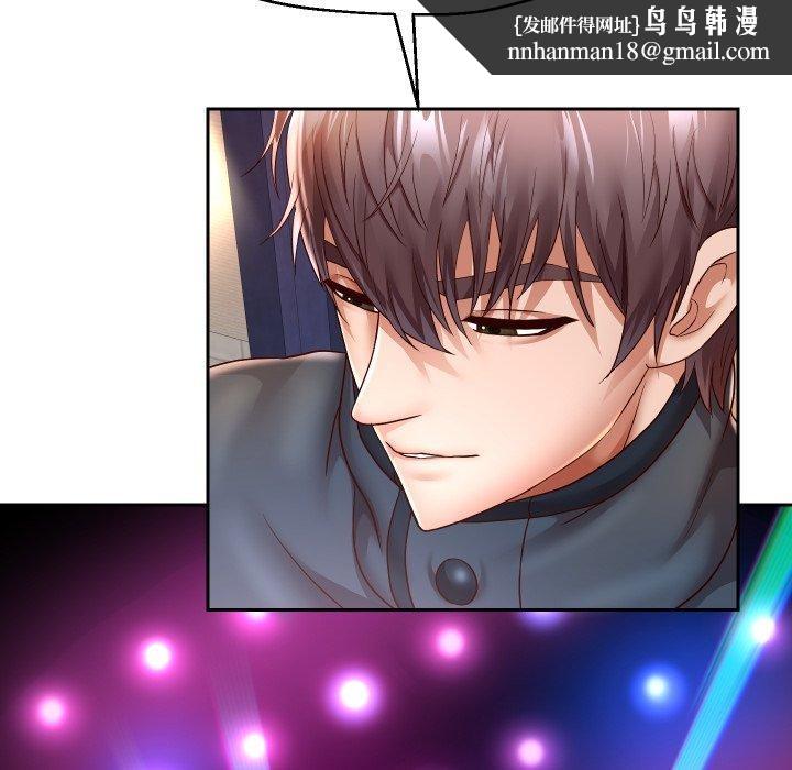 第33話