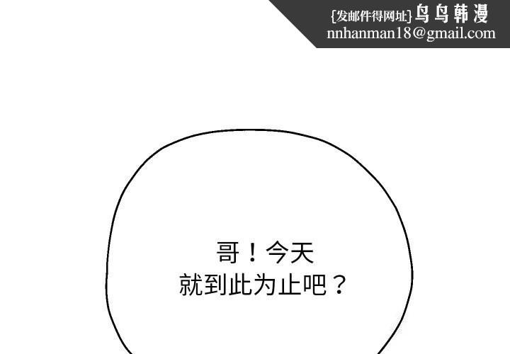 第34話