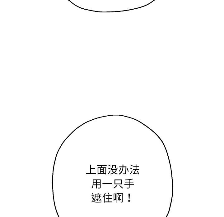 第34話