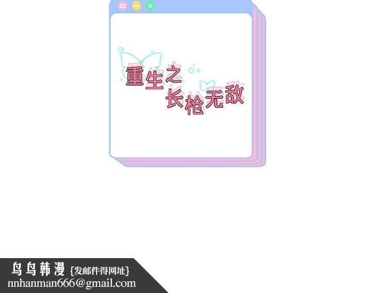 第34話