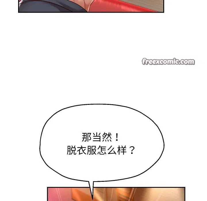 第34話