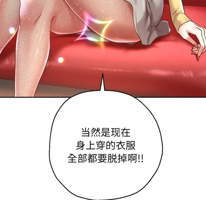第34話