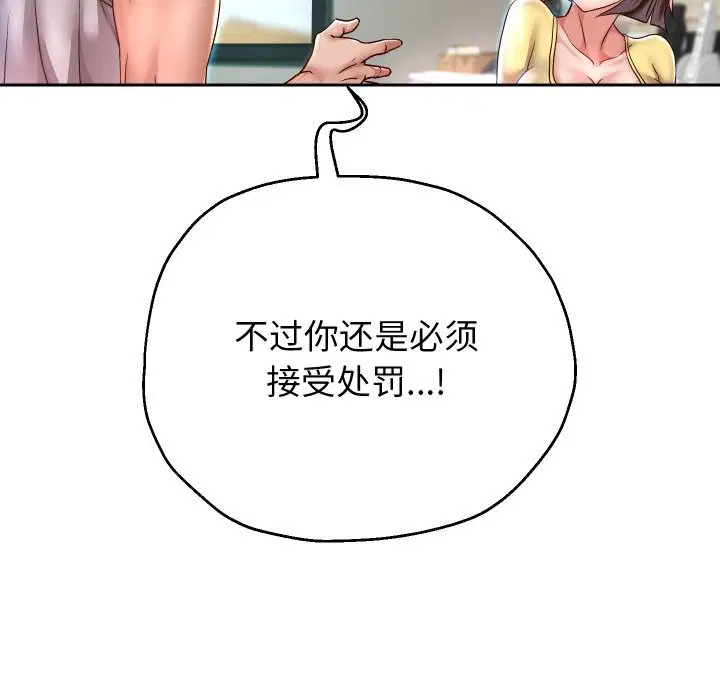 第34話
