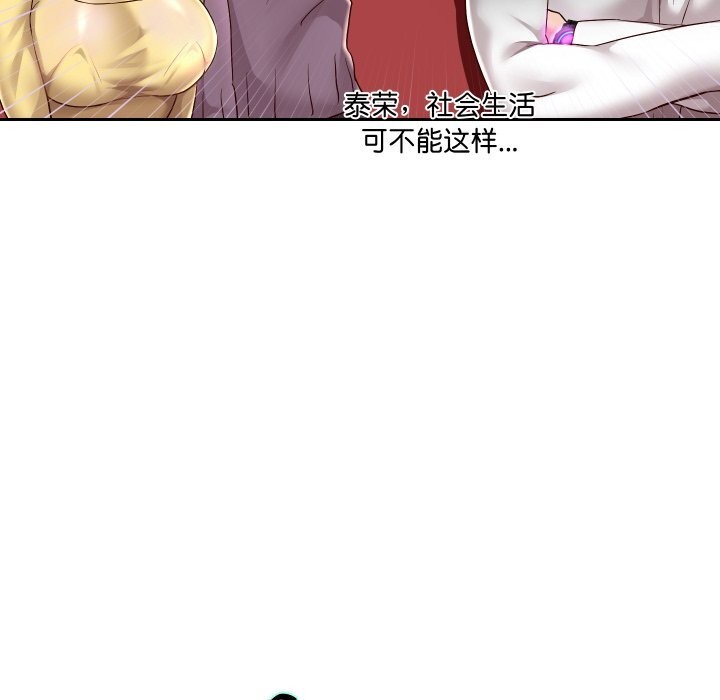 第34話
