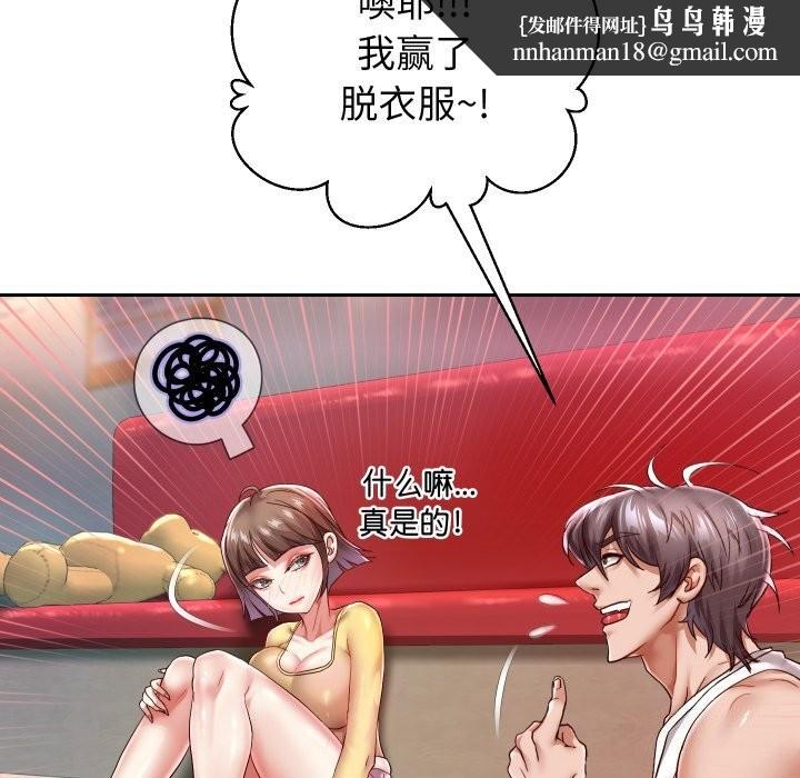 第34話