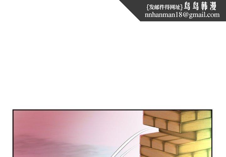 第35話