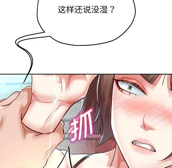 第35話