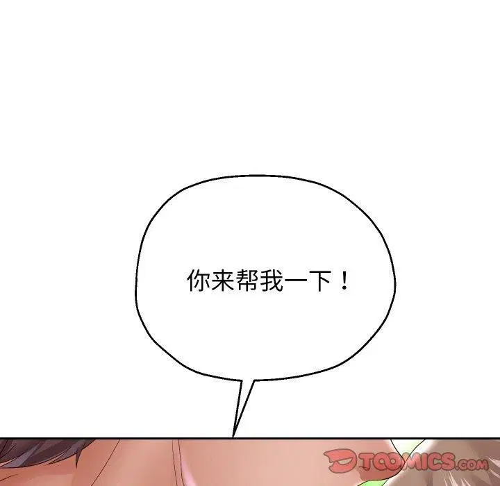 第35話
