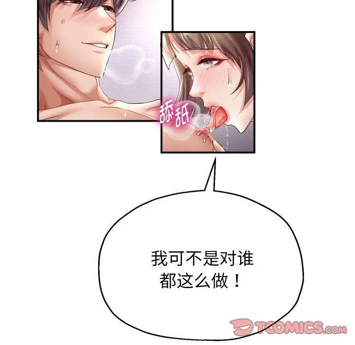 第36話