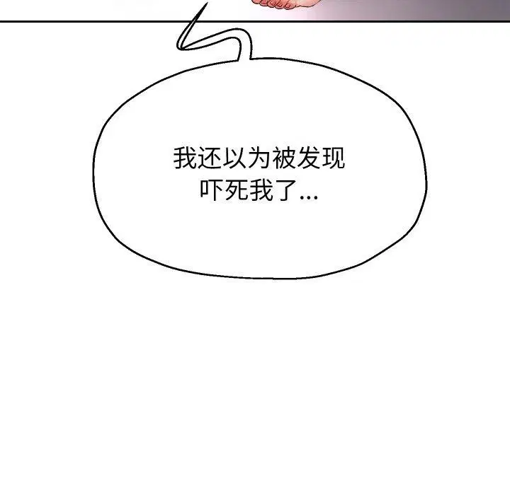 第36話