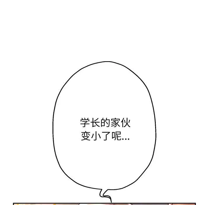 第36話