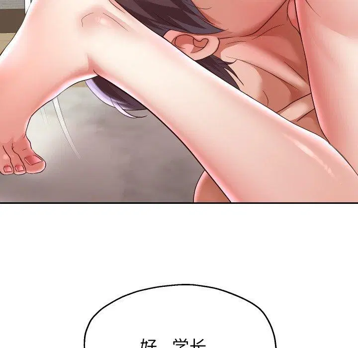 第36話